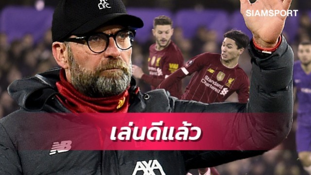 คล็อปป์ชูมินามิโนะ