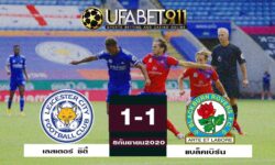 จิ้งจอกสยาม เน้นดาวรุ่ง! เปิดบ้านอุ่นเครื่องรับ กุหลาบไฟ 1-1