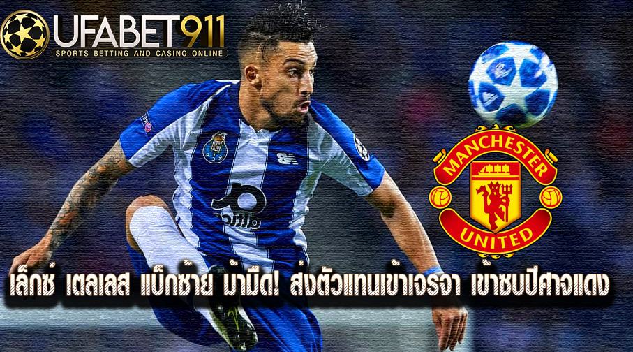 เล็กซ์ เตลเลส