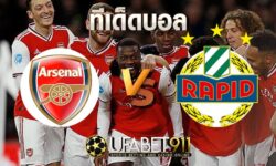 ทีเด็ดบอล ราปิด เวียนนา vs อาร์เซน่อล 22 ตุลาคม 2563