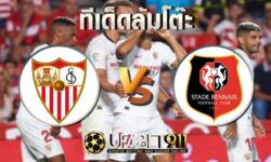 ทีเด็ดล้มโต๊ะ เซบีย่า vs แรนส์ วันพุธ ที่ 28 ตุลาคม พ.ศ. 2563