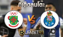 ทีเด็ดล้มโต๊ะปากอสฯ vs ปอร์โต้ 30 ตุลาคม 2563