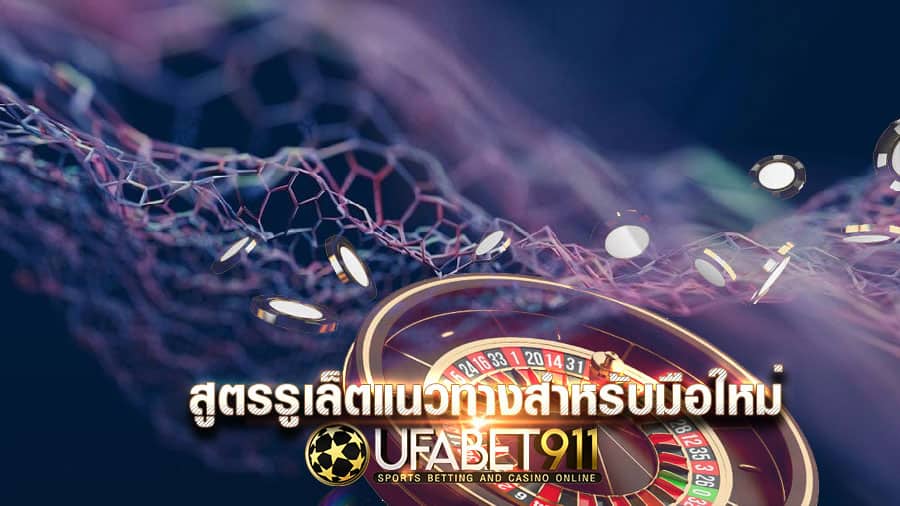เว็บคาสิโนออนไลน์