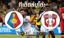 ทีเด็ดล้มโต๊ะ เทลสตาร์ vs ดอร์เดร็ทช์ วันอังคาร ที่ 19 พฤศจิกายน พ.ศ. 2563