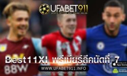 Best11XI พรีเมียร์ลีคนัดที่ 7 จิ้งจอก, สิงห์บลูติดครึ่งทีม!