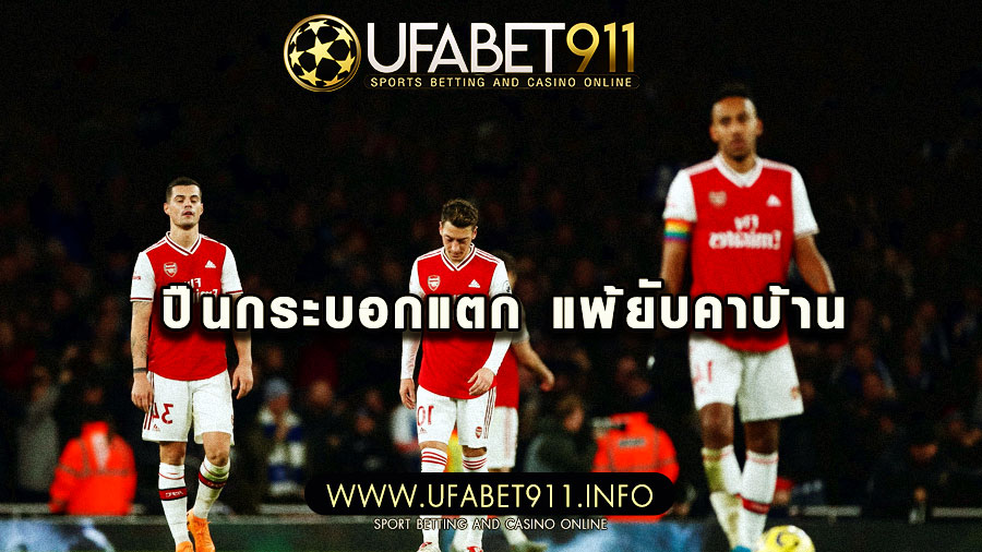 ปืนกระบอกแตก 