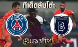 ทีเด็ดล้มโต๊ะ เปแอสเช VS เอิสตันบูล บาซัคเซฮีร์ บอล แชมเปี้ยนส์ ลีก วันที่ 7 ธันวาคม 2563