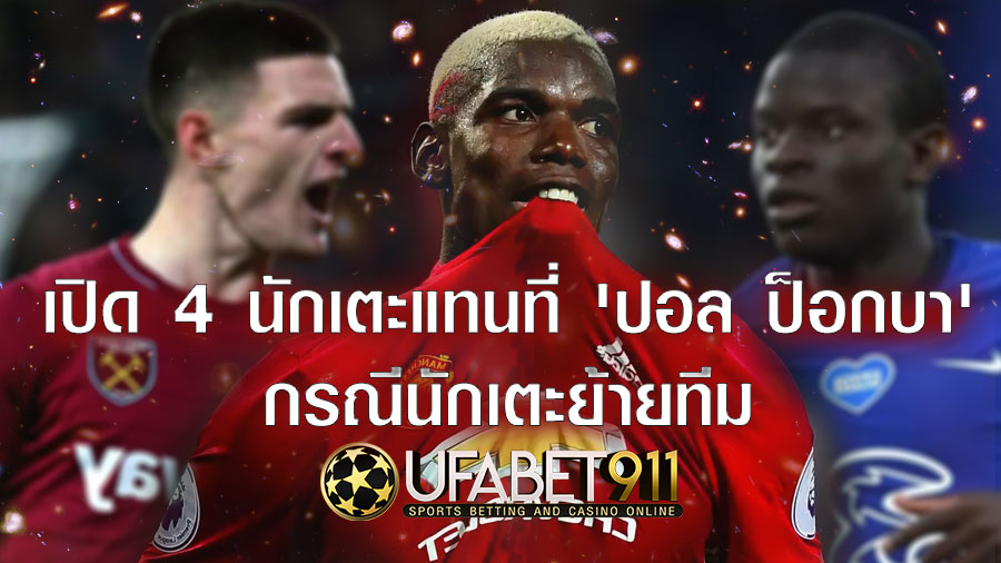 เอาใครดี