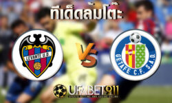 ทีเด็ดล้มโต๊ะเลบานเต้ vs เกตาเฟ่ 5 ธันวาคม 2563