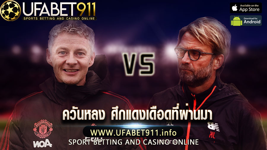 ควันหลง