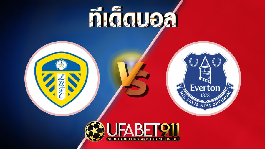บอลวันนี้ ลีดส์